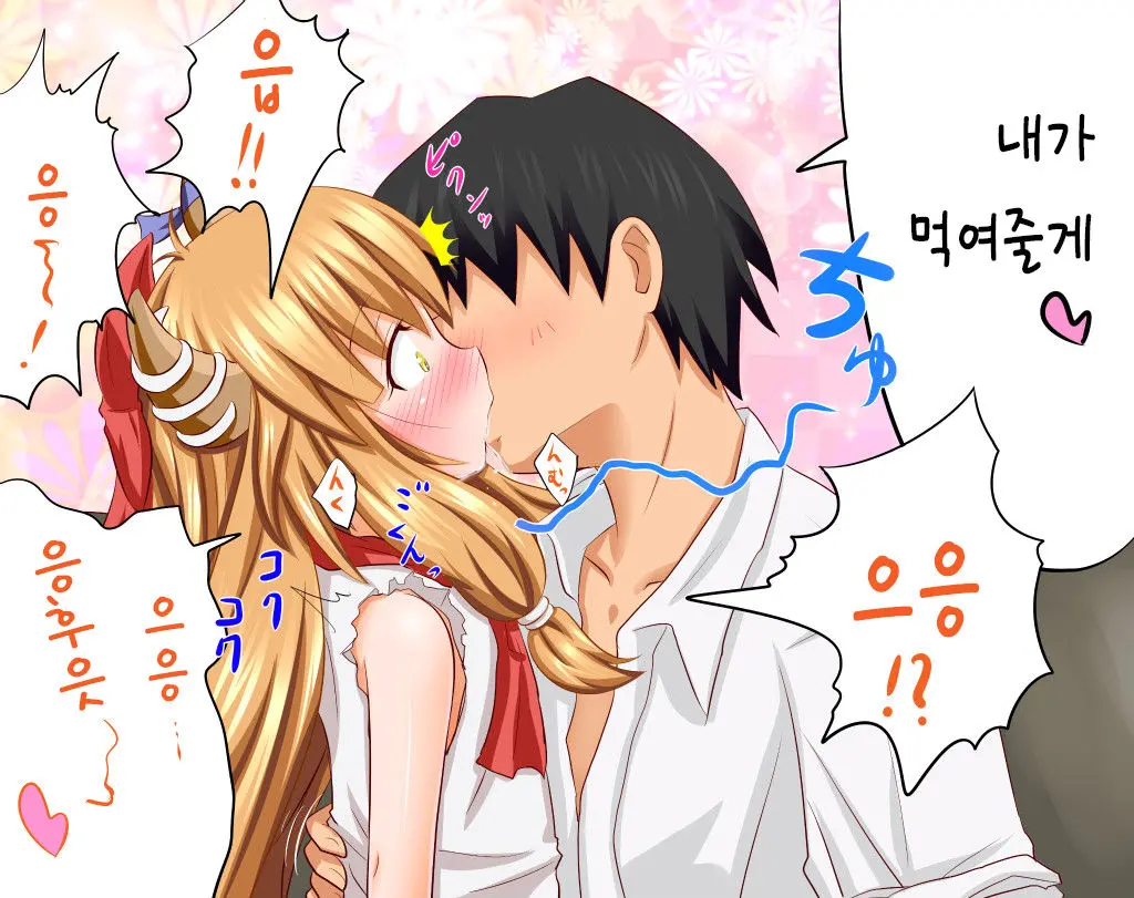 Suika Route | 스이카 루트
